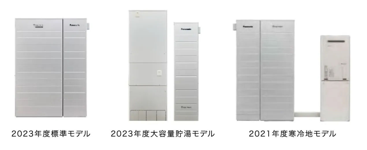 エネファームのイメージ画像